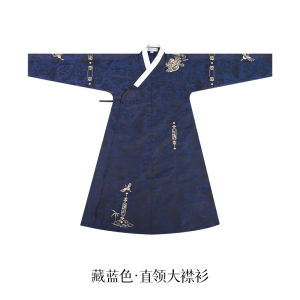 Original Childrens Hanfu Clothing Straight Collar Large Button Shirt Boys Kids Traditional Chinese Costume Parent-Child Outfit