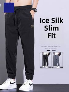 ROMON | Lormen Mens Ice Silk Casual Pants Summer Thin Quick Dry Air Conditioning Sports Loose Elastic Long Trousers Breathable Comfortable