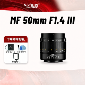 NiYi | Manual Focus Prime Lens Multi-Mount