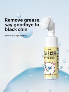 Cat Special Black Chin Cleaning Foam Brush Non-Medicated Bath Gel Oil Removal Pet Supplies Furry Tail Pet Care Products