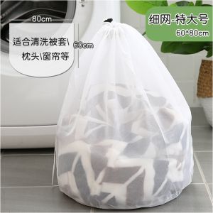 Delicate Toy Laundry Bag Cotton Doll Special Washing Machine Protective Net Plush Toy Cleaning Tool Polyester Material