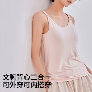 Áo Ngực Cho Bà Bầu Cạp Thấp Có Đệm Ngực Cho Bà Bầu Cho Bé Bú Áo Ngực Thoải Mái Cho Phụ Nữ Mang Thai Mùa Hè 2024