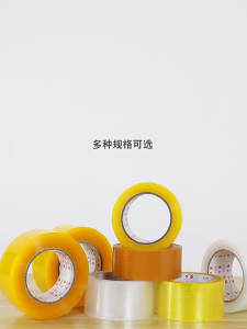 Large Roll Packing Tape Thick and Sticky Strong Adhesive for Box Sealing Shipping Ecommerce 130m