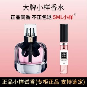 Pha Perfume Paris Dành Cho Nữ 5ml Lâu Trôi Dễ Mang Theo Hương Thơm Lâu Dài Mẫu Thử Hương Thơm Lâu Dài