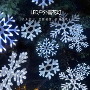 New Year Decorative Snowflake Light Hanging Ornament Indoor Outdoor Waterproof Landscape Lighting Tree Illumination Scene Decoration