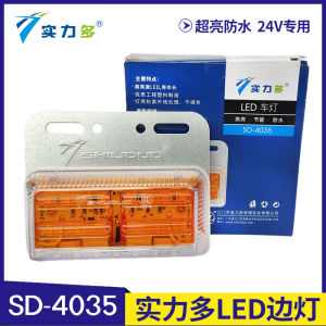 Đèn LED Powermore Super Bright 24V Cho Xe Tải Kéo Phản Chiếu Rộng Chống Nước Cho Xe Tải Kéo Và Xe Tải