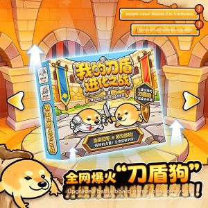 JIEBITU | Strategy Card Table Game for Family Entertainment Upgrade