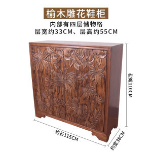 Solid Wooden Retro Affordable Luxury Home Living Room Home Door Large Capacity Elm Shoe Cabinet Simple Modern Storage Cabinet