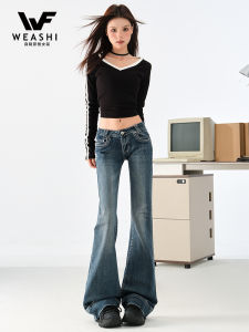 American Style Bell Bottom Denim Jeans Womens Retro Washed Blue Floor Length Spicy Low Waist Stretchy Bell Pants