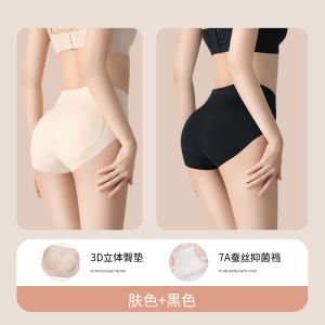 Natural Looking Butt Lifting Underwear Womens Peach Cheek No Trace Comfortable Hip Enhancing Shapewear mid Waist Triangle Panties