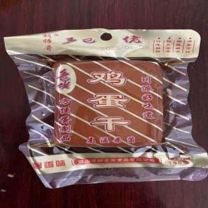Special Use Egg Dried Product 150g * 50 Bags