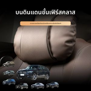 รถที่นั่งพนักพิงศีรษะอัตโนมัติความปลอดภัยคอ REST ผ่อนคลายหมอนสําหรับ BMW 5 Series E60 E61 F07 F10 F11 G30 G31 F90 อุปกรณ์เสริม
