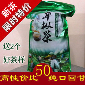 New 2025 Phoenix Single Bud Honey Orchid Intense Scenic Tea 500g Bagged High Mountain Single Bud Tea Leaves