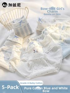 JIAZINI | Teen Cotton Panties New Arrival