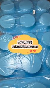 แม่พิมพ์ซิลิโคนวงกลม 6.5 x2.5 ซม (บนล่างไม่เท่ากัน ปากเทสบู่ 7ซม) 95 g   000666 สีสุ่มไม่สามารถเลือกสีได้