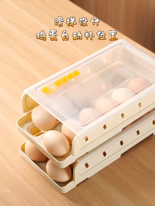 【SPOETRY】Egg Dispenser Tray Refrigerator Egg Storage Box Automatic Scrolling Egg Rack Large Capacity Egg Basket 鸡蛋盒