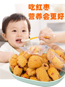 Pitted แห้งวันที่สีแดง Skinless Nucleus ลบสําหรับทําอาหารและซุป Nutritious Healthy Instant เด็กทารก อาหารของขบเคี้ยวถั่วและเครื่องเทศ