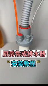 Bộ Đầu Nối Ống Thoát Nước 5 Trong 1 – Chống Mùi Ngăn Côn Trùng Chống Trào Ngược Cho Bồn Rửa & Máy Giặt