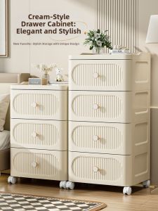 XINGYOU | Portable Multi-level Drawer Storage Cabinet