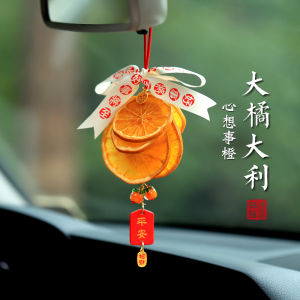 Mặt Dây Chuyền Ô Tô Orange Natural Car Hanging Ornament Décoration Aromatherapy Creative Interior Car Accessories