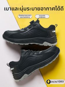 DINGGU | Anti-Odor Wear-Resistant Soft Sole Steel-Toe Puncture-Resistant Insulated Breathable Safety Shoes for Men