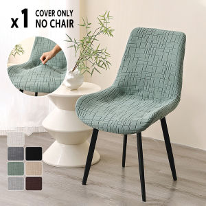 1PC Solid Color Curved Dinning Chair Covers Anti-dirty Stretch Chair Slipcovers Kitchen Seat Covers for Wedding Banquet Hotel