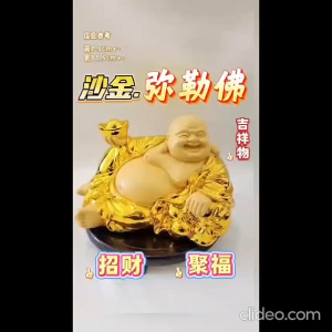【SNC】<沙金弥勒佛><Gold Sand Maitreya Buddha>