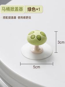 Bộ Dụng Cụ Vệ Sinh Nhà Tắm Bằng Silicon Dễ Thương Có Thể Tháo Rời Phụ Kiện Phòng Tắm Chống Trượt Chất Liệu Silicon