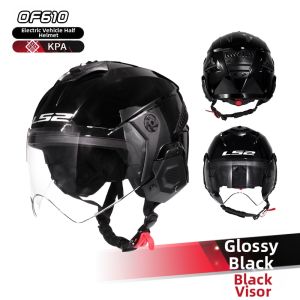 LS2 | All-Season Lightweight Half Motorcycle Helmet