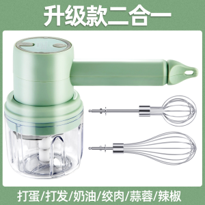 เครื่องตีไข่เครื่องตีไข่ขนาดเล็กใช้ในครัวเรือนแบบไฟฟ้าเครื่องตีไข่เครื่องตีไข่เครื่องทำเค้กเครื่องตีครีมสิ่งประดิษฐ์มหัศจรรย์อัตโนมัติ