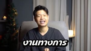 LAB PARFUMO La Belle น้ำหอมผู้หญิง กลิ่นดอกไม้ หอมละมุน สดชื่น น้ำหอมแบรนด์ไทย ติดทนนาน