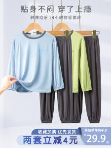 Childrens Modal Sleepwear Thin Outerwear Set Spring Autumn Comfortable Breathable Home Clothes for Boys And Girls