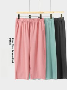 Loose Cotton Casual Pants for Middle-Aged And Elderly Women Straight Leg Seven-Foot Pants Thin Home Clothes Cotton Pants