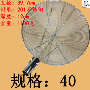 Strainer Large Stainless Steel Big Strainer Strainer Spoon Large Hole Fryer Strainer Strainer Factory Canteen Strainer Commercial