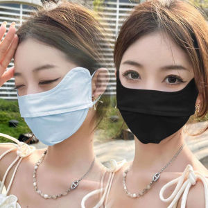 UV Protection Face Mask
