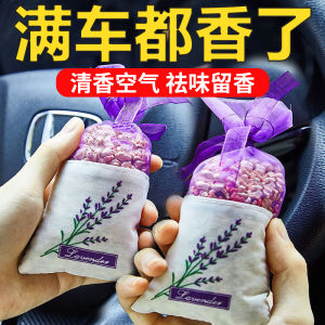 ผงหอมไม้กางเขนดอกไม้ฤดูใบไม้ร่วงสำหรับรถยนต์ ดับกลิ่น เผ็ดร้อน กันน้ำ ความยาวคงที่ 1 ปี กลิ่นหอมสดชื่น