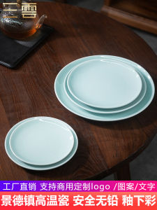 Elegant Chinese Blue Porcelain Ceramic Plate 6 Inches Deep Dish Home Use Fine Dining High End Bone Dessert Plate Commercially Used