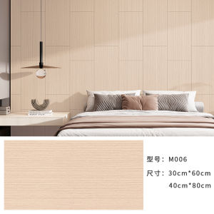 Wood Grain Wainscot Self-Adhesive Living Room Wall Decoration TV Background Wall Kitchen Wallpaper Waterproof Imitation Tile Ugly Sticker