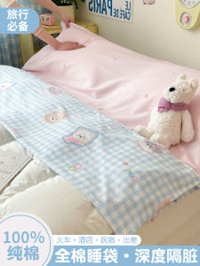 Pure Cotton Hotel Portable Sleep Bag One-Piece Travel Bed Sheet Cover Dirt Resistant Intended for Business Trips And Train Journeys