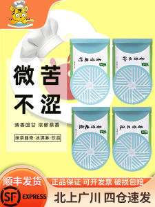 Domestic Green Tea Matcha Powder 50g Baking Use Qingxi Bamboo Matcha from Zhejiang Province Small Mountain Garden