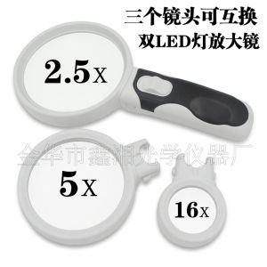 Detachable Glass Lens Optical Lens LED Light Magnifying Glass 77390A 75B 37B Set Handheld 16x Magnifier New Arrival