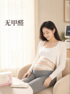 MIDULI | Special Monitoring Prenatal Care Belt 2 Pieces