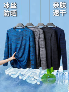 Áo Thun Nam Tay Dài Thoáng Khí Thấm Hút Mồ Hôi Mùa Hè Ice Silk Nhanh Khô Chống Nắng Cổ Tròn Dáng Rộng in Họa Tiết Sọc