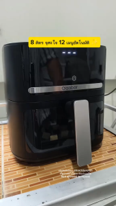 Nồi Chiên Không Dầu Gaabor AF-80T01A 8 Lít Công Suất 1600W 8 Lít Phù Hợp Đông Người