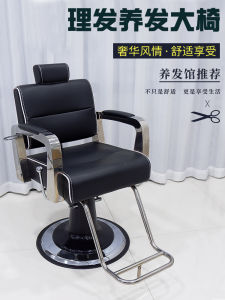 Professional Hair Salon Beard Trimming Chair Foldable Rotatable Adjustable High End Hairdressing Chair Beauty Salon Furniture