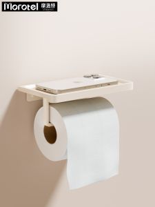 Morotel | Creamy Style Toilet Paper Holder with Shelf No Drill Wall Mount