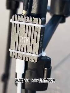 Centimeter Precision RTK Module Open Source Dual Positioning Navigation 1PC