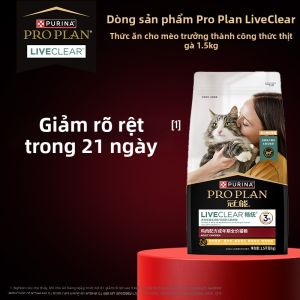 Pro Plan | Thức Ăn Mèo Từ Thịt Gà Không Dị Ứng 1.5kg