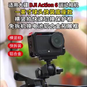 Outdoor Anti Shock Camera Cage for DJI Osmo Action 6 Magnetic Quick Release Anti Slip Handle Grip for Street Photography Vlog