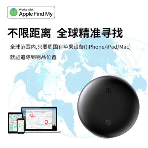 Elderly GPS Tracking Shoe Inserts Anti-Lost Dementia Protection Case Tracker Apple AirTags Compatible Footwear Accessories
